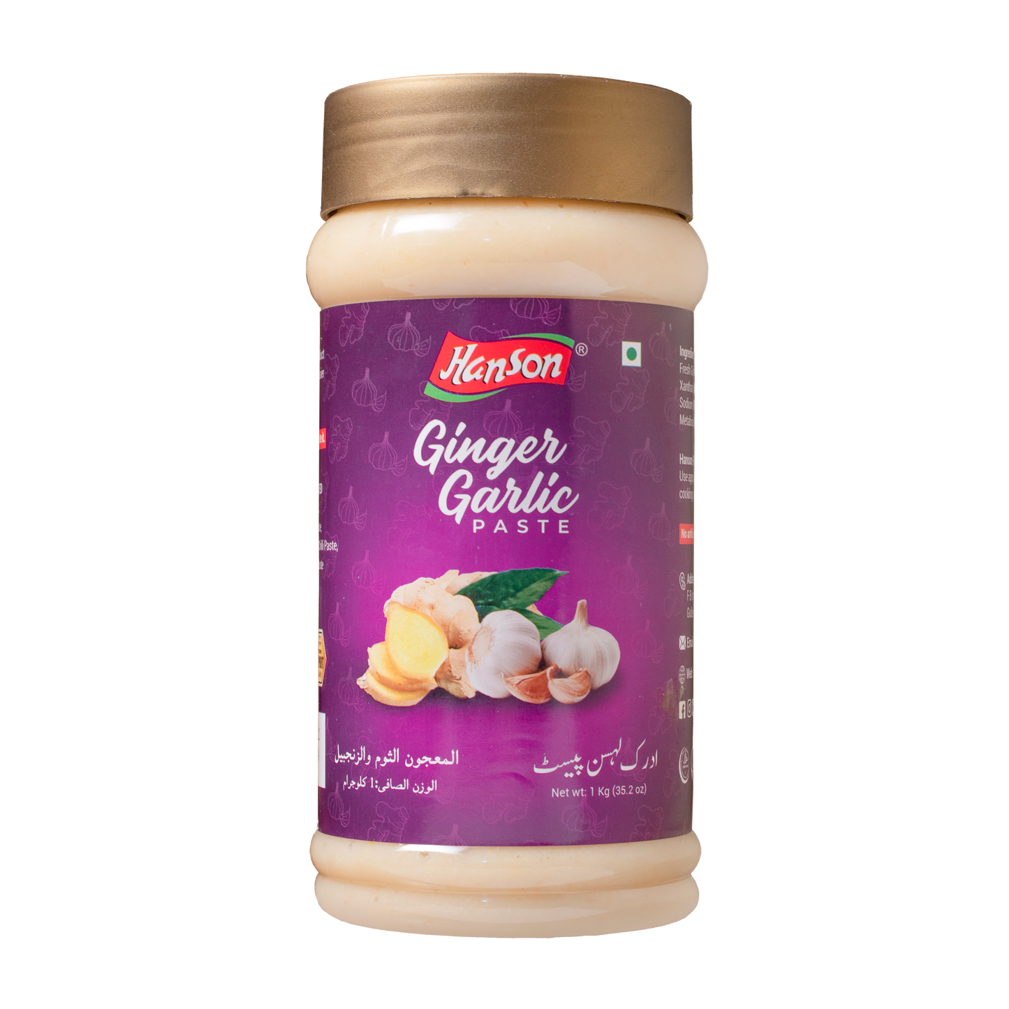 Ginger Garlic Paste